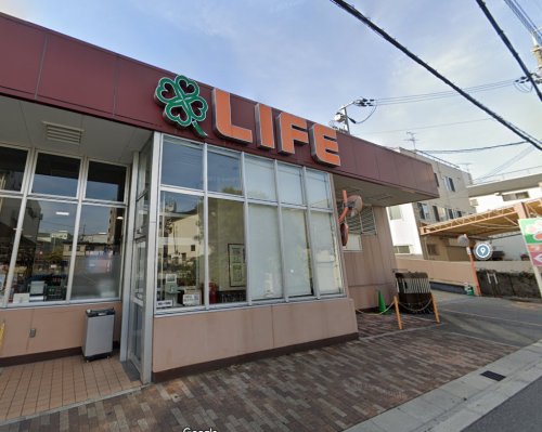 スーパー　ライフ三津屋店（スーパー）まで400m