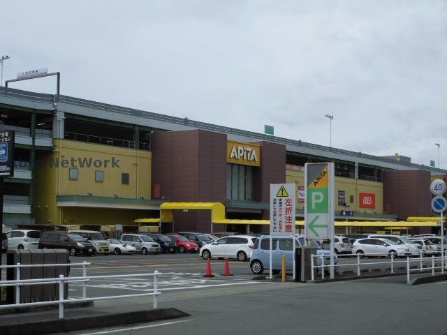 スーパー　アピタ江南西店（スーパー）まで894m