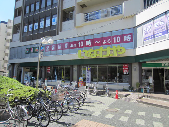その他　いなげや新宿小滝橋店（その他）まで218m