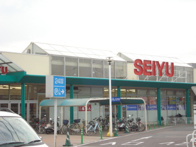 スーパー　西友味岡店（スーパー）まで1599m