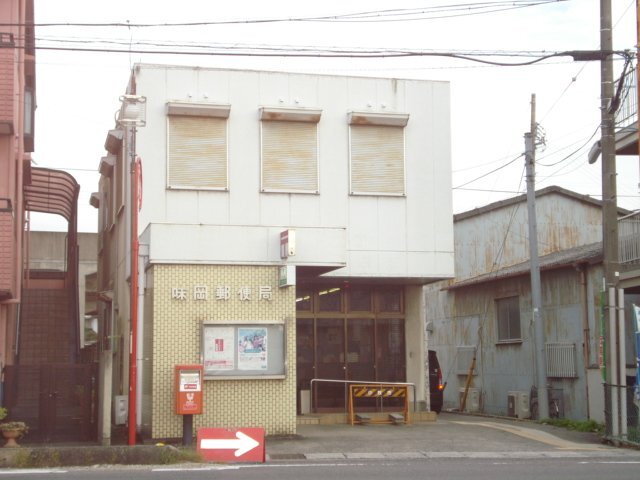 郵便局　味岡郵便局（郵便局）まで1920m