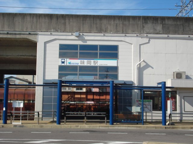その他　味岡駅（名鉄　小牧線）（その他）まで1813m