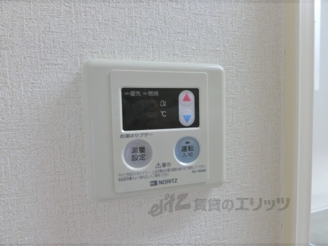 その他設備　給湯器リモコン