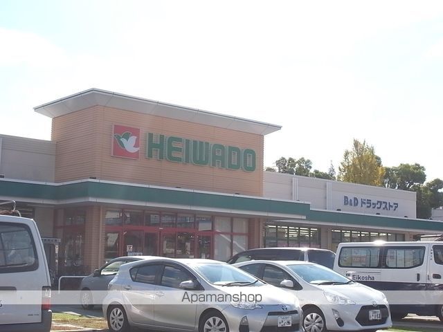 スーパー　平和堂豊成店（スーパー）まで454m