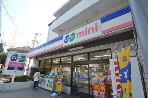 スーパー　ミニコープ熊内店（スーパー）まで711m