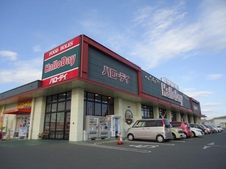 スーパー　ハローデイ国分店（スーパー）まで571m