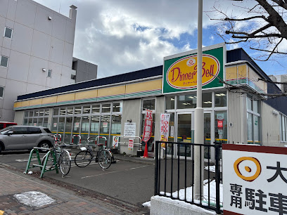 スーパー　ディナーベル北大前店（スーパー）まで495m