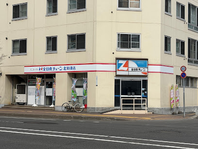 スーパー　スーパーエース北18条店（スーパー）まで472m