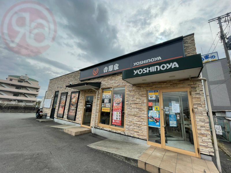 飲食店　吉野家 中央環状線巨摩橋店（飲食店）まで986m