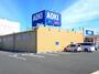 その他　AOKI(アオキ) 浜松入野店（その他）まで508m