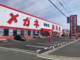 その他　赤札堂　浜松入野店（その他）まで676m
