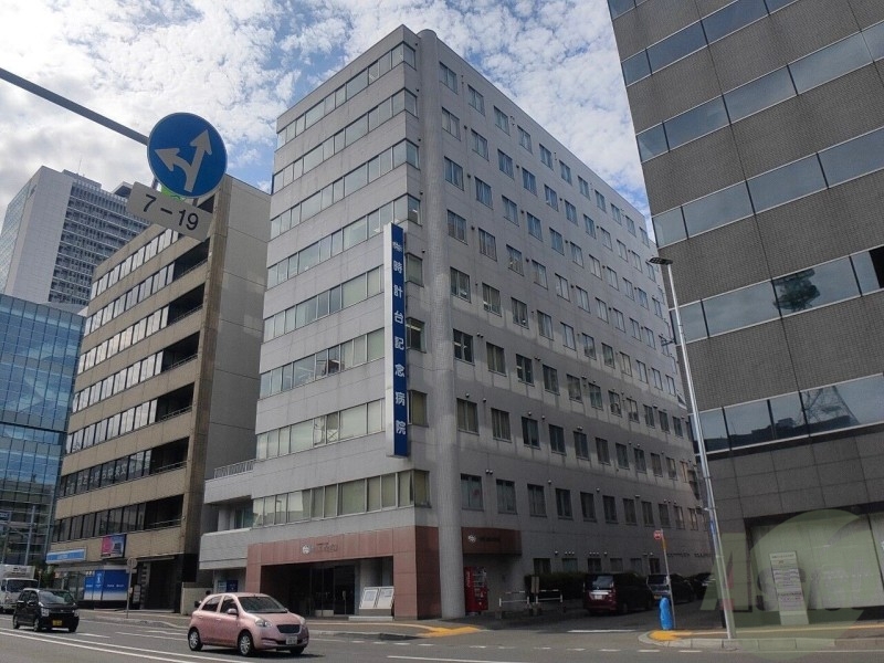 病院　社会医療法人社団カレスサッポロ時計台記念病院（病院）まで656m
