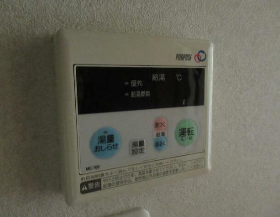 その他設備　給湯システムです