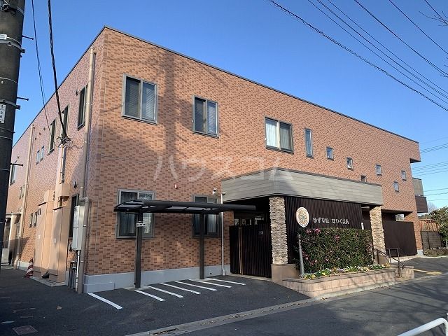 幼稚園・保育園　ゆずりは保育園（幼稚園・保育園）まで589m