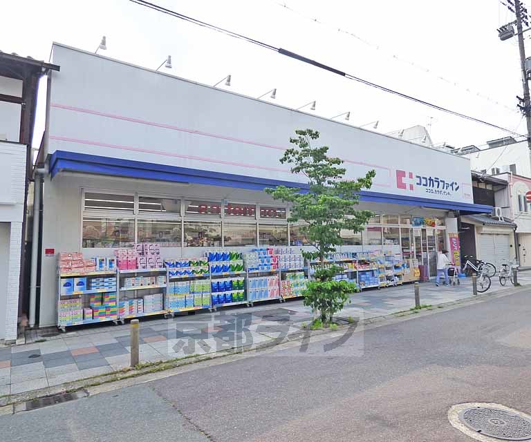 ドラックストア　ココカラファイン大宮今宮店（ドラッグストア）まで136m