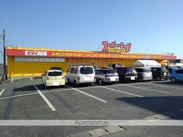 スーパー　スーパーキッド野中店（スーパー）まで450m