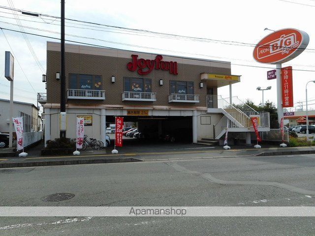 飲食店　ジョイフル新土河原店（飲食店）まで800m