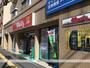 ドラックストア　ウォンツ光町店（ドラッグストア）まで541m