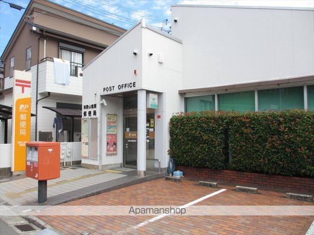 郵便局　和歌山塩屋郵便局（郵便局）まで544m