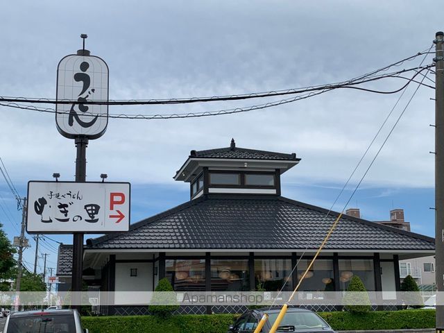 飲食店　むぎの里札幌八軒店（飲食店）まで773m