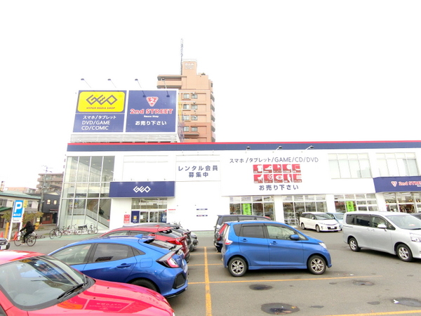レンタルビデオ　ゲオ札幌光星店（レンタルビデオ）まで603m