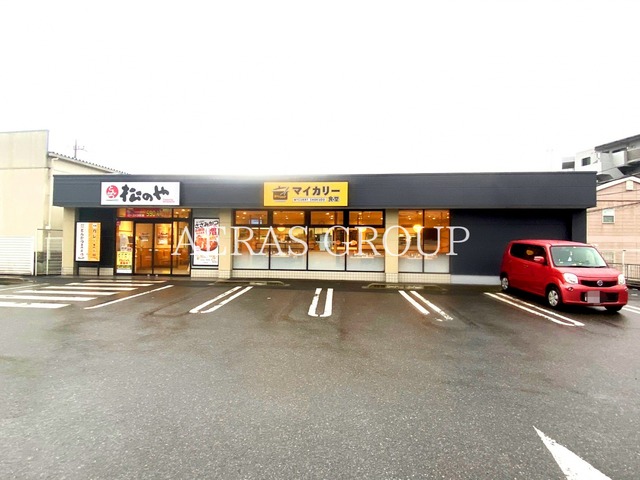 飲食店　マイカリー食堂 千葉都町店（飲食店）まで384m