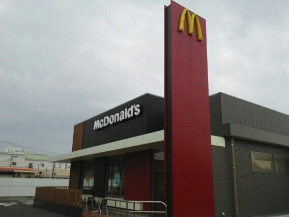 飲食店　マクドナルド（飲食店）まで1280m