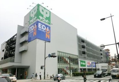 スーパー　サミットストア 横浜曙町店（スーパー）まで279m