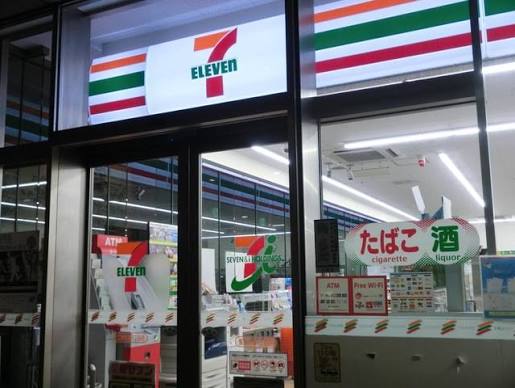 コンビニ　セブンイレブン 江東木場1丁目店（コンビニ）まで232m