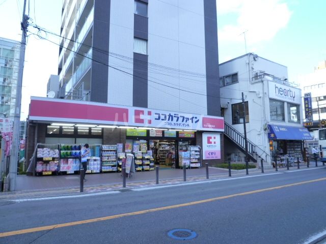 ドラックストア　ココカラファイン　京成八幡駅前店（ドラッグストア）まで395m