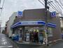 コンビニ　ローソン・スリーエフ 高津二子一丁目店（コンビニ）まで352m