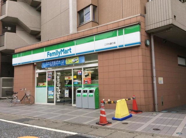 コンビニ　ファミリーマート 二子大通り店（コンビニ）まで599m