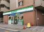コンビニ　ファミリーマート 二子大通り店（コンビニ）まで599m