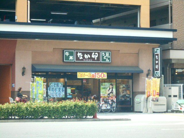 飲食店　なか卯 ＪＲ二条駅前店（飲食店）まで537m