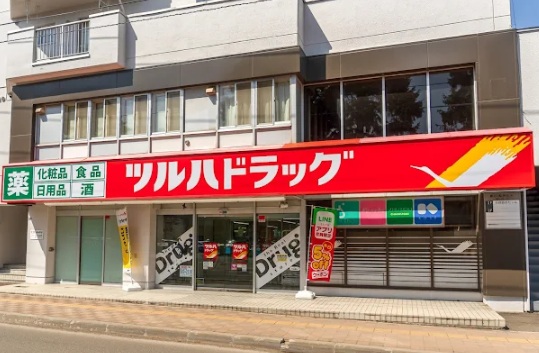 ドラックストア　ツルハドラッグ平和通店（ドラッグストア）まで491m