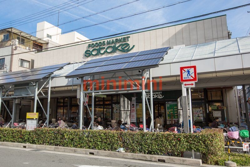 スーパー　Foods　Market　satake朝日町本店（スーパー）まで575m