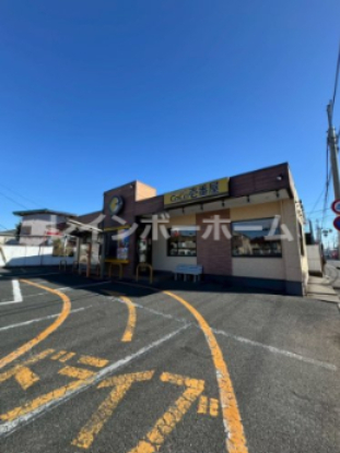 飲食店　カレーハウスCoCo壱番屋 柏豊四季店（飲食店）まで639m
