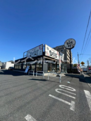 飲食店　まいどおおきに食堂 まいどおおきに食堂柏豊四季食堂（飲食店）まで718m