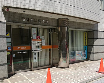 郵便局　港白金三郵便局（郵便局）まで313m