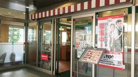 飲食店　サイゼリヤ 白金高輪店（飲食店）まで773m