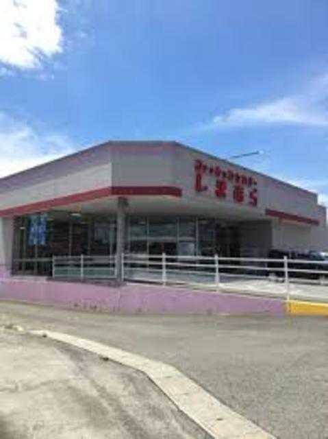 ショッピングセンター　ファッションセンターしまむら粉河店（ショッピングセンター）まで2146m