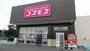 ドラックストア　ディスカウントドラッグコスモス粉河店（ドラッグストア）まで2129m