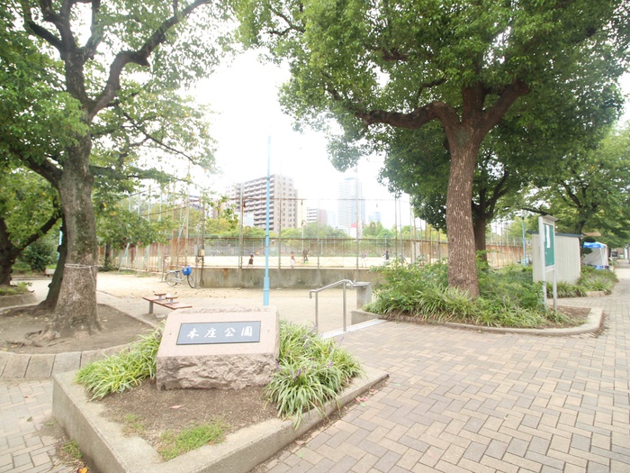 公園　本庄公園（公園）まで151m