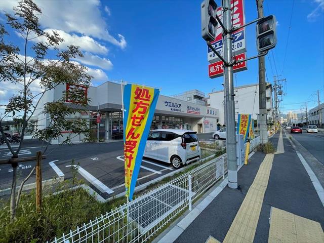 ドラックストア　ウエルシア東大阪御厨中店（ドラッグストア）まで250m