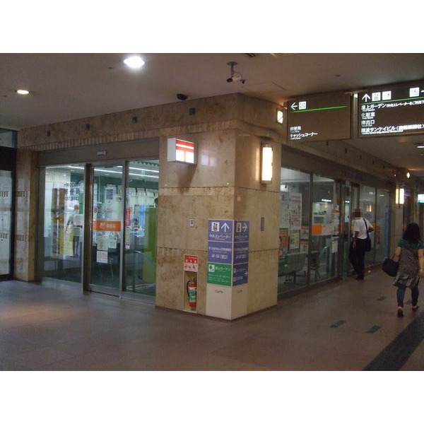 郵便局　大阪ＯＣＡＴ内郵便局（郵便局）まで377m