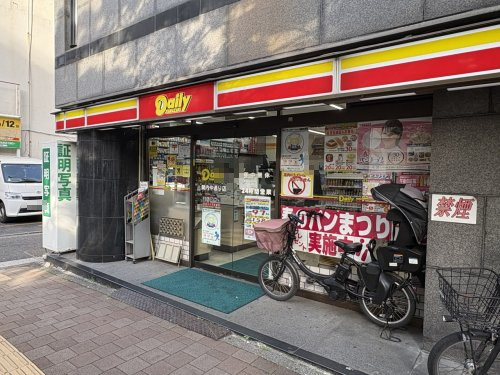 コンビニ　デイリーヤマザキ 関内仲通り店（コンビニ）まで188m