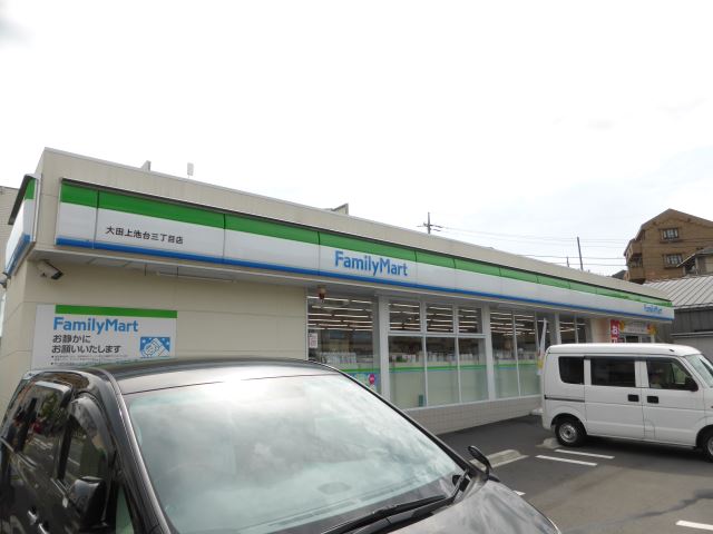 その他　ファミリーマート（その他）まで200m