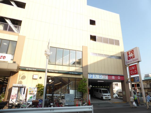 その他　ユニクロ（その他）まで340m