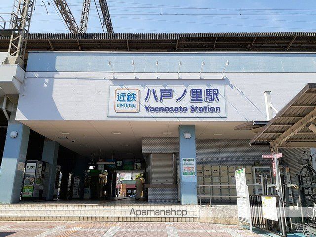 その他　八戸ノ里駅様（その他）まで467m