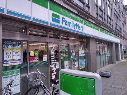 コンビニ　ファミリーマート三鷹中央通り南店（コンビニ）まで503m